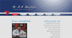Desktop Screenshot of dramirghofran.com