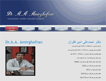 Tablet Screenshot of dramirghofran.com